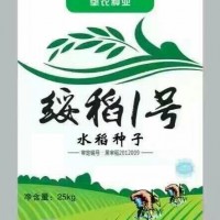 豐育、倍育、綏稻系列，黑龍江**水稻震三江地區(qū)可以選擇糧種