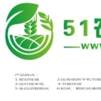 智能烘干機發(fā)酵一體機中環(huán)國科
