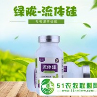 流體硅 **硅源 雙重補(bǔ)硅 抗病抗逆 增產(chǎn)提質(zhì)