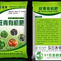 供應(yīng)佛山羊糞有機(jī)肥佛山生物肥料佛山羊糞肥料 惠州羊糞有機(jī)肥