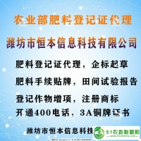 全國企業(yè)證書認定咨詢?yōu)H坊恒本