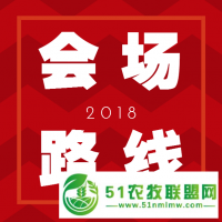 路線丨2018中國甘薯產(chǎn)業(yè)博覽會抵達(dá)會場線路明細(xì)！