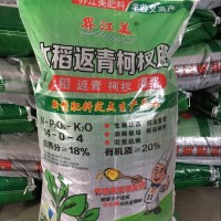界江美肥業(yè) 水稻返青柯杈 廠家**