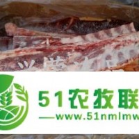 冰凍肥羊火鍋*冷凍羊棒骨，羊蝎子，羊脖骨