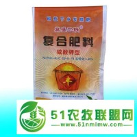 供應(yīng)復(fù)合肥料編織袋