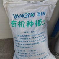 有機種植土調(diào)理劑