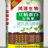 有機肥的使用技術含量高-鴻源豆粕蛋白