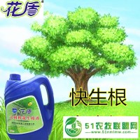 葫蘆島樹木生根劑價(jià)格大樹移栽生根液批發(fā)生根粉使用