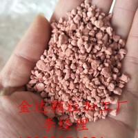 山東廠家長期**供應氯化銨，25.4 含量農業(yè)級，顆粒硫酸銨氮肥，紅色仿鉀顆粒，出口級氯化銨