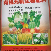 彰武縣追肥銷售，彰武縣追肥價格