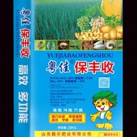 粵佳牌保豐收大蔥，大姜，土豆，大蒜,芋頭*肥