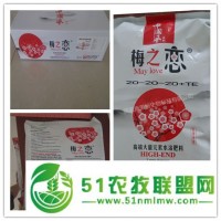 進(jìn)口平衡型水溶肥均衡營養(yǎng)