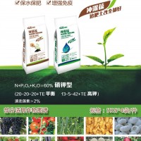 果樹大量元素水溶肥價(jià)格沖灌葆 平衡型）