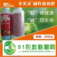 果樹蔬菜用高濃縮植物營養(yǎng)液百純多果水葉面肥 高磷高鉀水溶性液體肥工廠批發(fā)