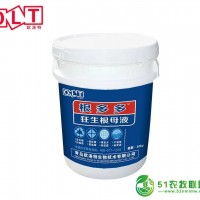 歐洛特根多多-狂生根母液 促根壯苗 增產(chǎn) 提**