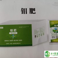 增產(chǎn)用鉬肥花生促針豆角增產(chǎn)?；ū９~面肥