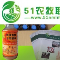 農(nóng)村家庭式自制有機(jī)肥的方法有發(fā)酵肥發(fā)酵菌種哪有賣的價(jià)格如何