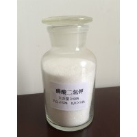 山東*水溶肥，沖施肥，滴灌肥廠家磷酸二氫鉀MKP*原料 聯(lián)系人：劉爽