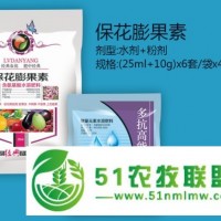 ?；ㄅ蚬劁N售商|供應(yīng)山東報價合理的葉面肥