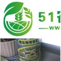 微生物有機肥