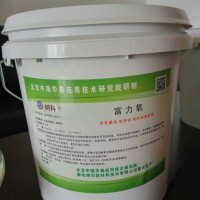池塘增氧片含量11-14 電話