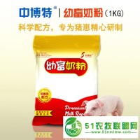 仔豬奶粉