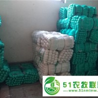 聚乙烯合股線_無棣縣信陽鎮(zhèn)恒通網(wǎng)線廠