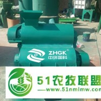 有機肥半濕物料粉碎機中環(huán)國科