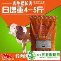 肉牛飼料添加劑肉牛飼料配方英美爾牛預(yù)混料