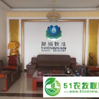 法庫縣晟楠養(yǎng)殖場(chǎng)辦公區(qū)，法庫縣晟楠養(yǎng)殖場(chǎng)