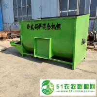 多功能攪拌機(jī)草料攪拌機(jī)養(yǎng)殖場(chǎng)臥式揉絲粉碎干濕飼料小型全自動(dòng)拌 TMR兩立方
