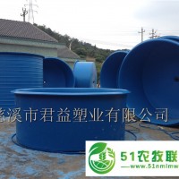 觀賞魚養(yǎng)殖桶，塑料養(yǎng)殖容器加工廠