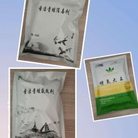 圣潔水產(chǎn)養(yǎng)殖增氧劑 魚塘蝦塘蟹塘 消毒增氧 133-9636-6100