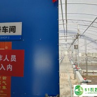 養(yǎng)殖車間
