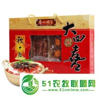 廣州酒家秋之風(fēng)臘味禮盒團(tuán)購批發(fā)