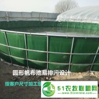 水產(chǎn)養(yǎng)殖布池 帆布水池養(yǎng)蝦養(yǎng)魚工業(yè)化養(yǎng)殖