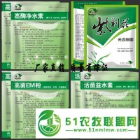 南對蝦養(yǎng)殖常用的底質(zhì)改良調(diào)水藥有哪些，江蘇什么地方有賣