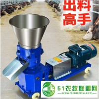 玉米粒飼料機(jī) 牛羊飼料顆粒機(jī) 小型家用飼料制粒機(jī) 河南廠家