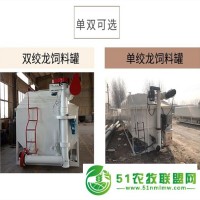 廣西飼料車(chē)_運(yùn)輸散裝飼料車(chē)_散裝飼料罐車(chē)供應(yīng)商