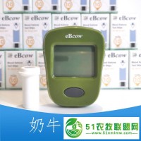 暐世 奶牛血酮體測試儀 奶牛血酮儀 奶牛血酮病檢測儀