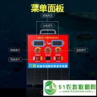 *級吸浮王24伏船用機,打漁逆變器非晶科技機器