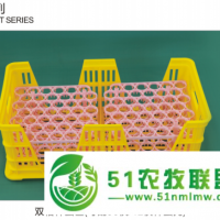 中興畜牧 蛋筐 塑料筐 開口筐