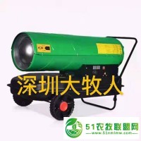 工業(yè)大型暖風(fēng)機(jī) 養(yǎng)殖場柴油動(dòng)力提溫快 盛民機(jī)械
