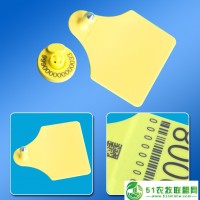 富華T904動(dòng)物電子耳標(biāo)