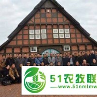 2020年阿根廷*畜牧展覽會