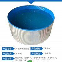 鍍鋅板帆布魚(yú)池.鍍鋅板高密度養(yǎng)殖魚(yú)池.鍍鋅板圓形養(yǎng)殖魚(yú)池