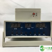 巨思睿魚塘增氧控制器全自動增氧自由開關(guān)定時開關(guān)溶氧檢測隨時查看