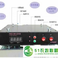 瑞泰育雛保溫器--*用于小雞、小鴨、小鵝育雛期保溫設(shè)備