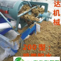 雞糞 豬糞 牛糞 鴨糞 固液分離機 脫水機