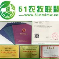 2017年新型皇竹草種節(jié)批發(fā)